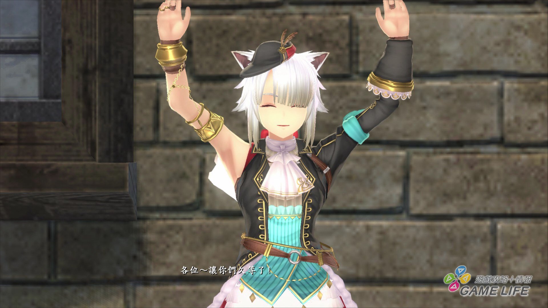 GameLife_20200522_54.jpg