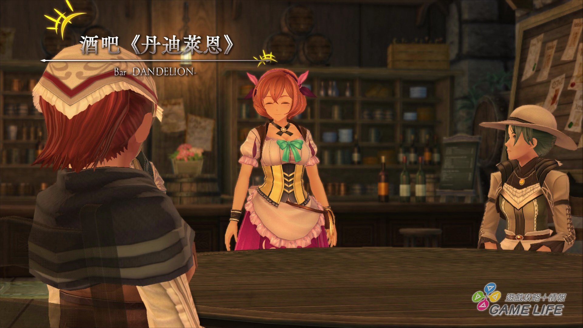 GameLife_20200522_74.jpg