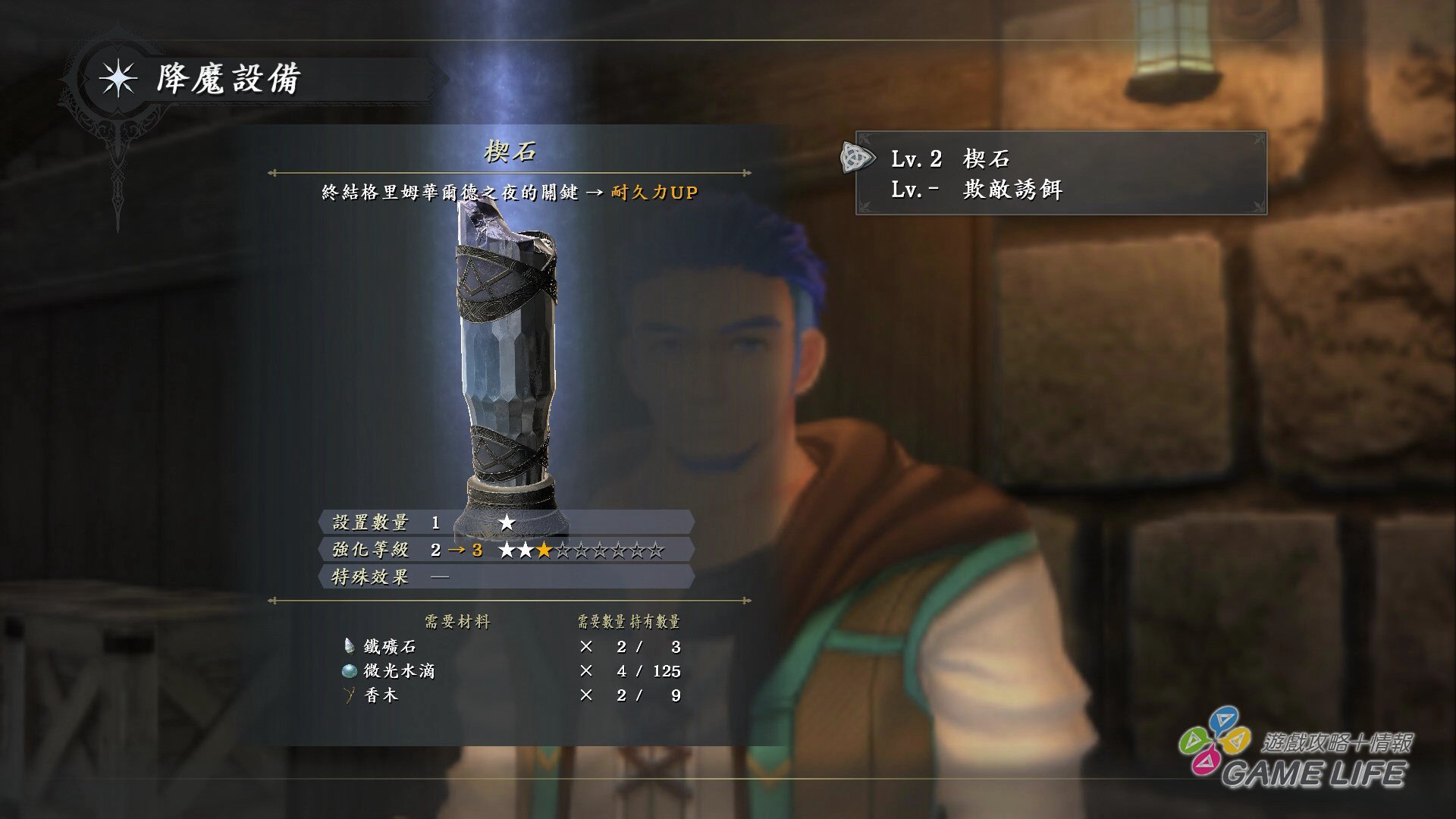 GameLife_20200522_75.jpg