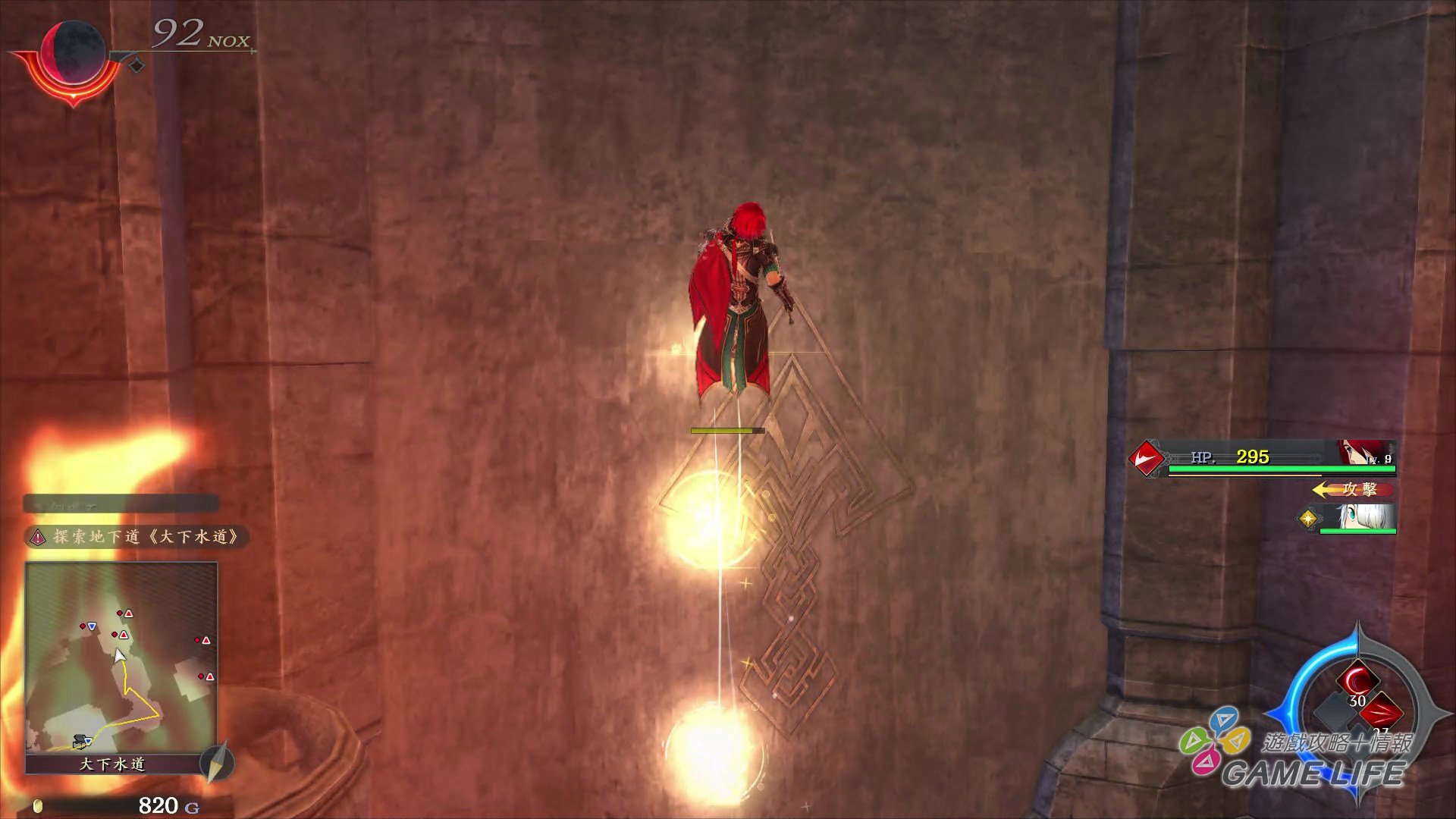 GameLife_20200522_70.jpg