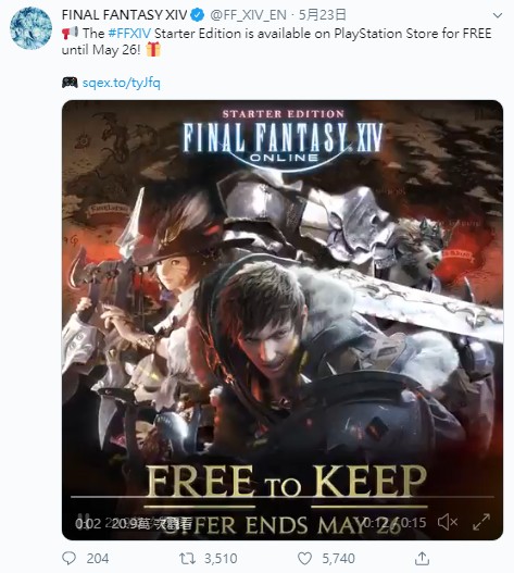 GameLife 20200525 012.jpg
