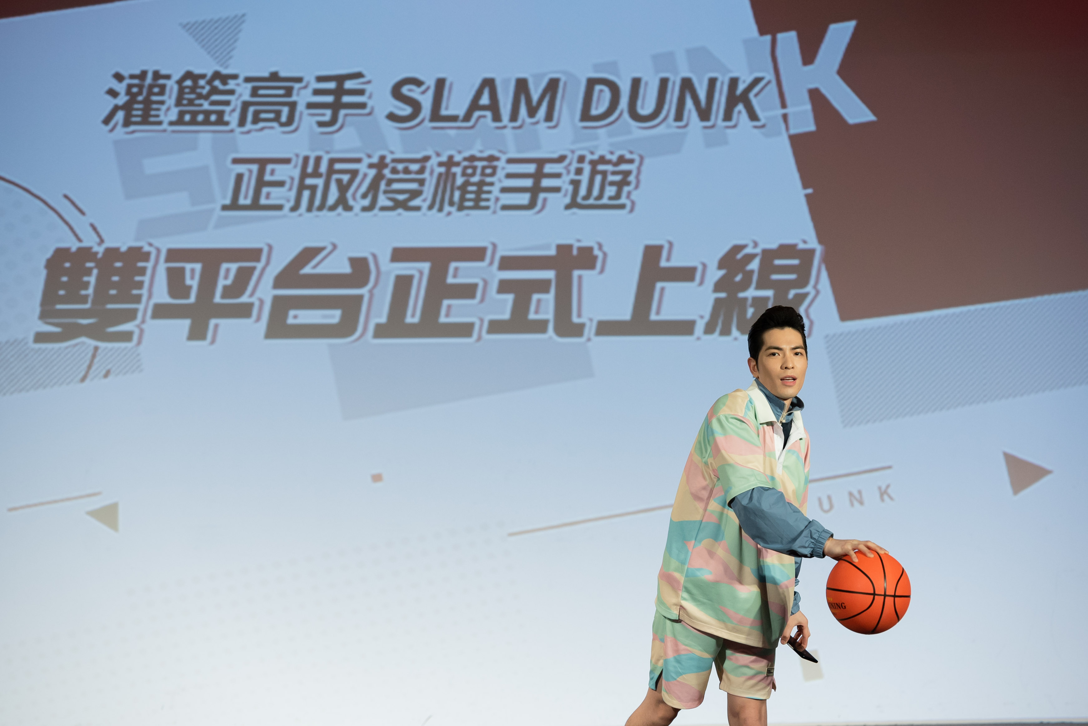 02. 蕭敬騰為全新籃球競技手遊《灌籃高手 SLAM DUNK》站台,遊戲於ios、Android雙平台.jpg