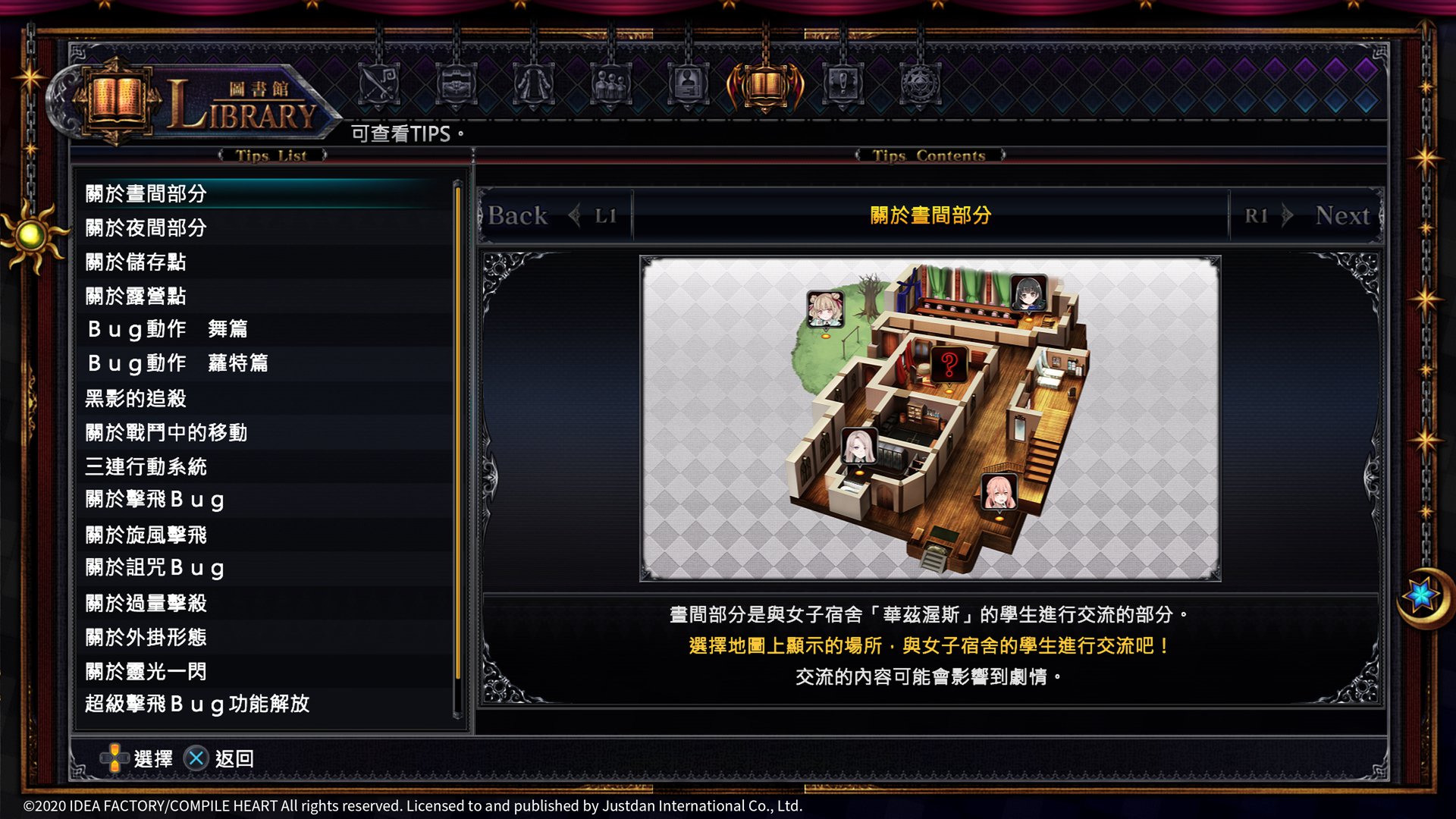 最新中文版遊戲畫面02.jpg