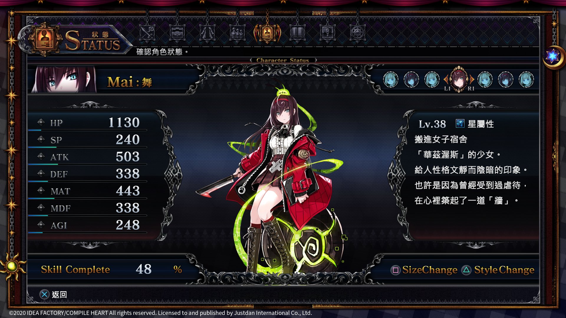 最新中文版遊戲畫面01.jpg