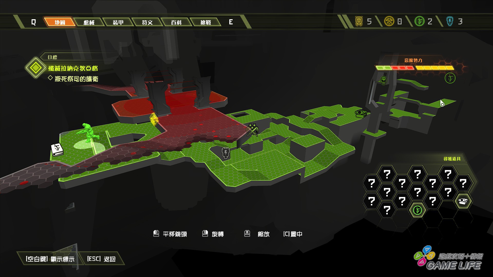 GameLife 20200529 05.jpg