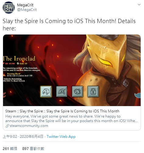 GameLife 20200605 012.jpg
