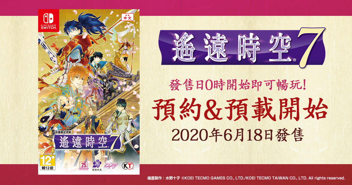 pre-order.png