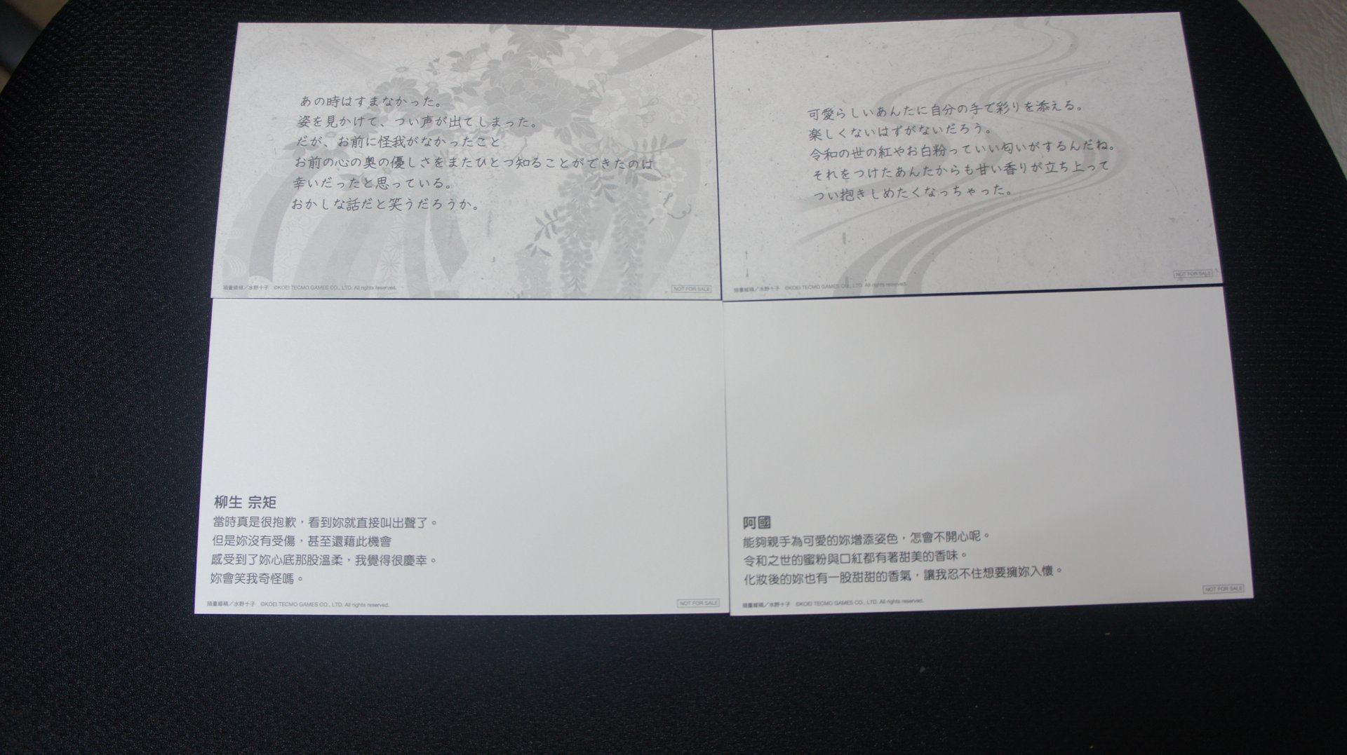 GameLife_20200617_16.JPG