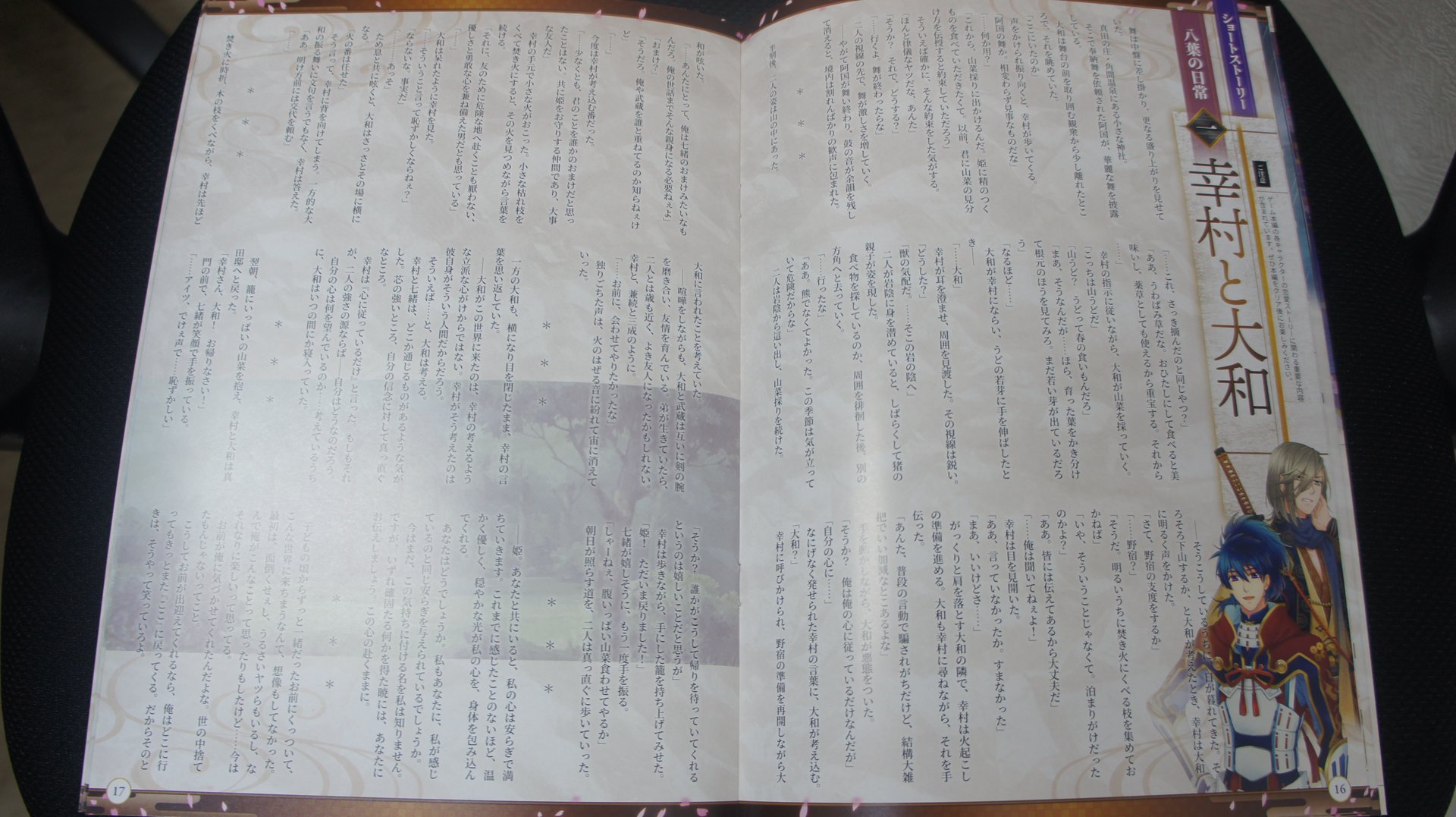 GameLife_20200617_09.JPG