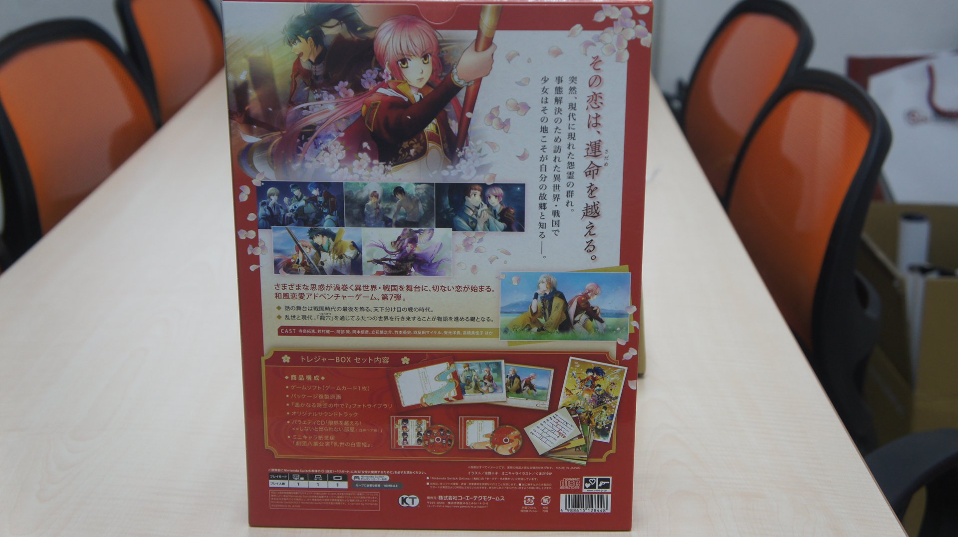 GameLife_20200617_02.JPG