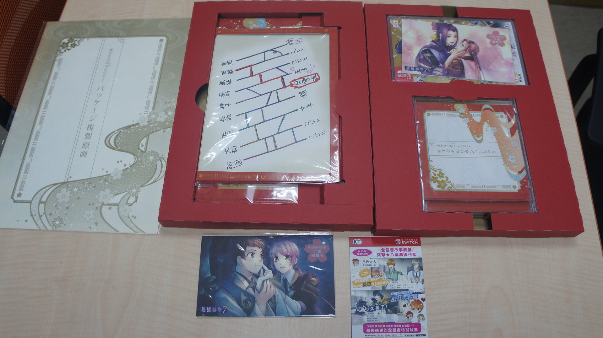 GameLife_20200617_12.JPG