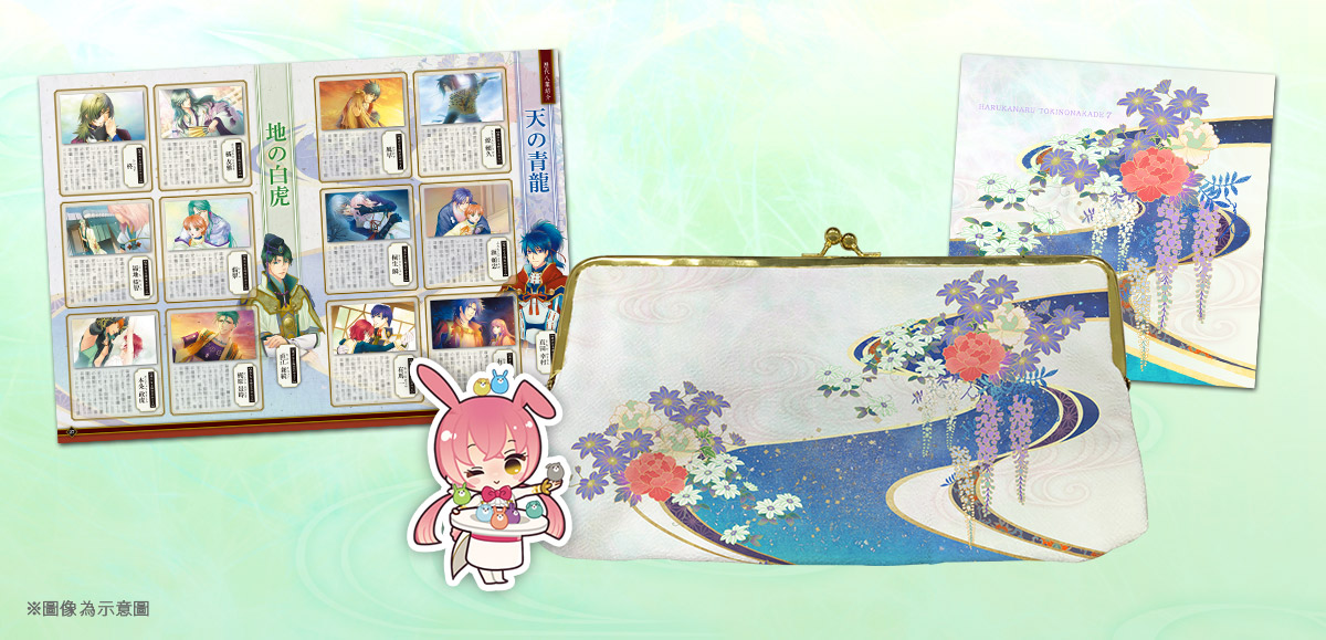 gc-set.jpg