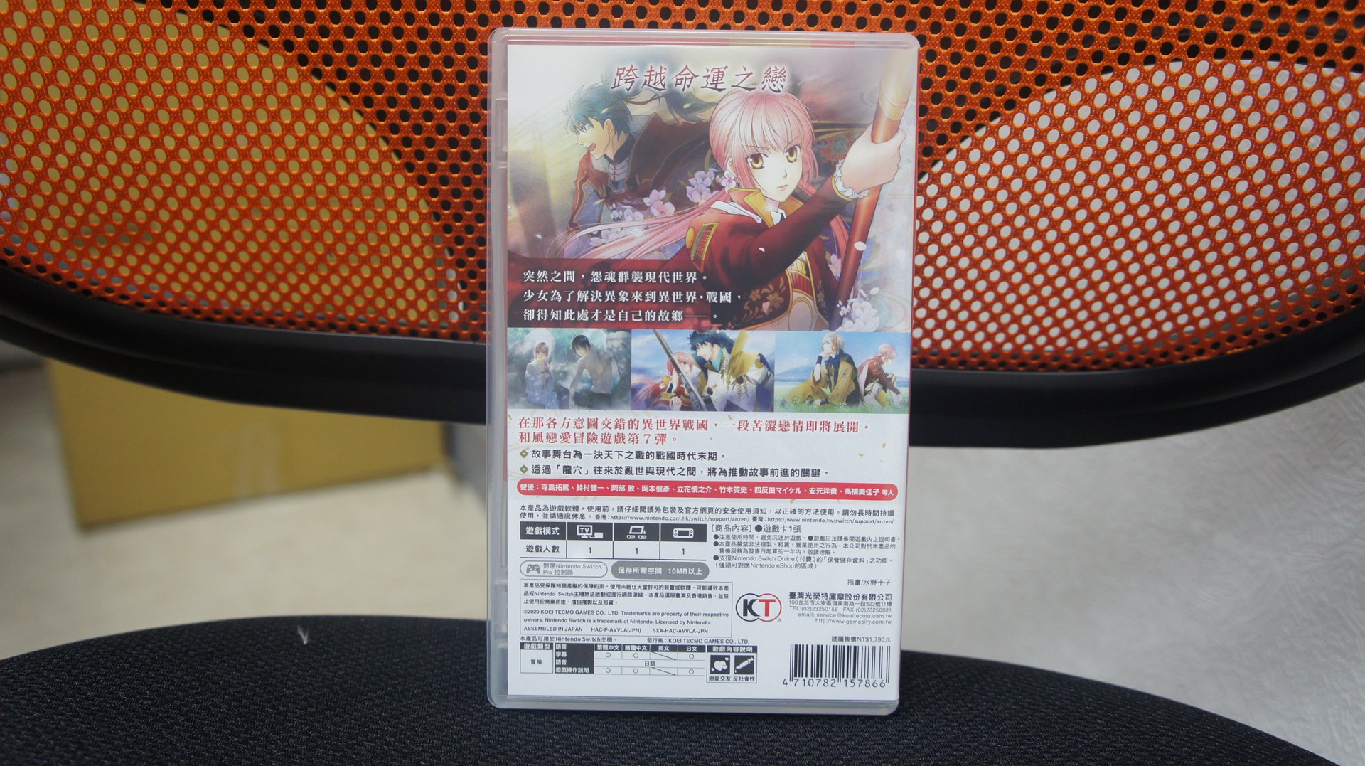 GameLife_20200617_26.JPG
