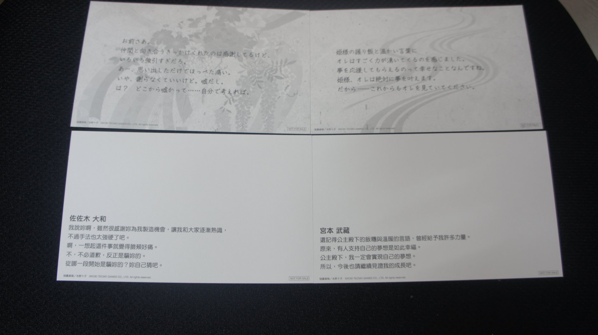 GameLife_20200617_14.JPG