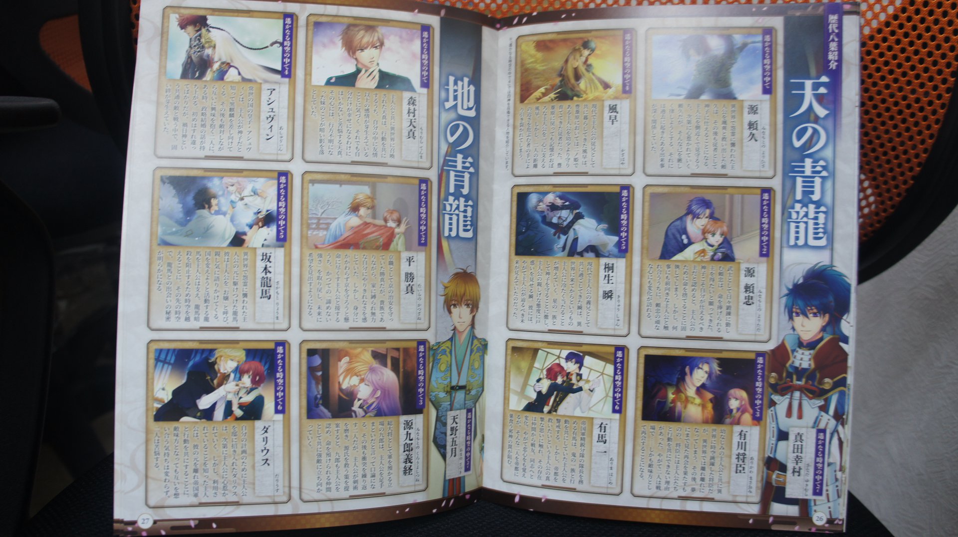 GameLife_20200617_10.JPG