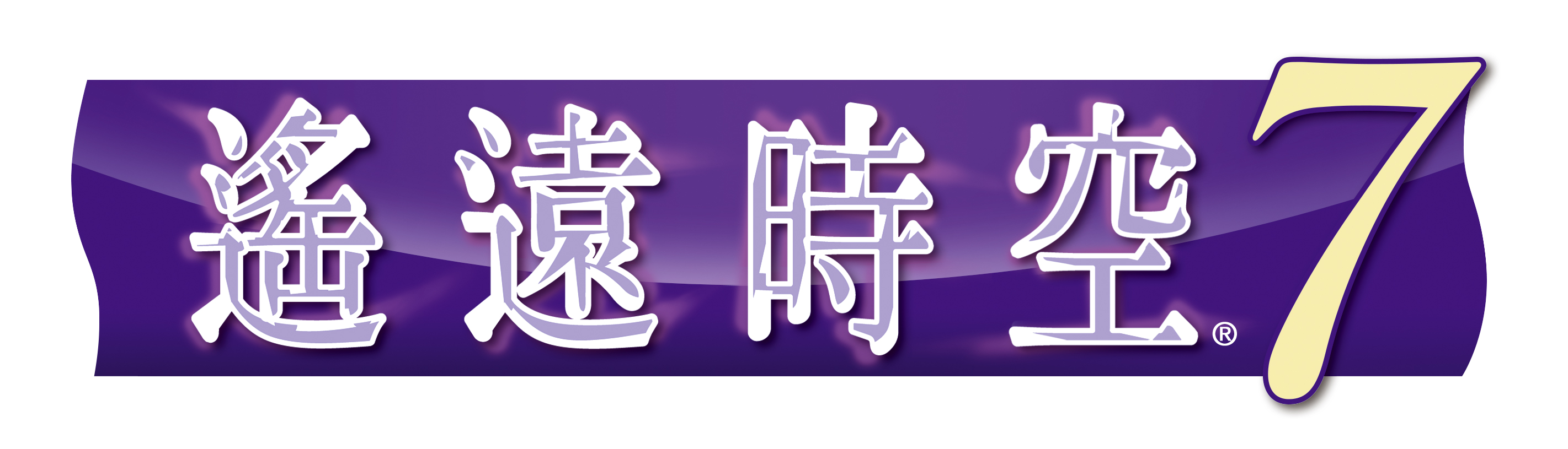 Haruka7_logo.jpg