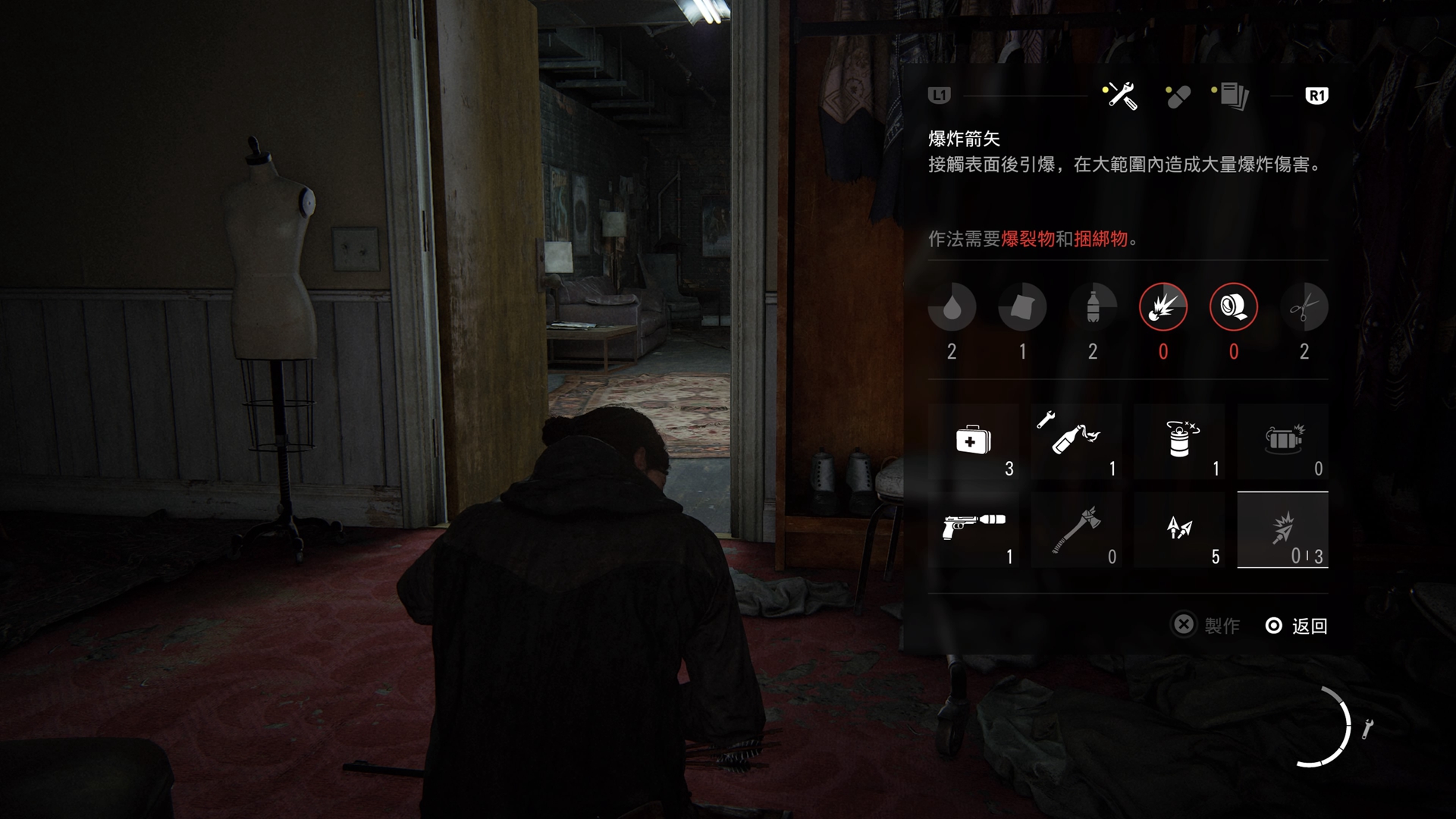 GameLife 20200619 00115.jpg