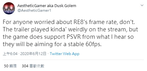 GameLife 20200622 017.jpg