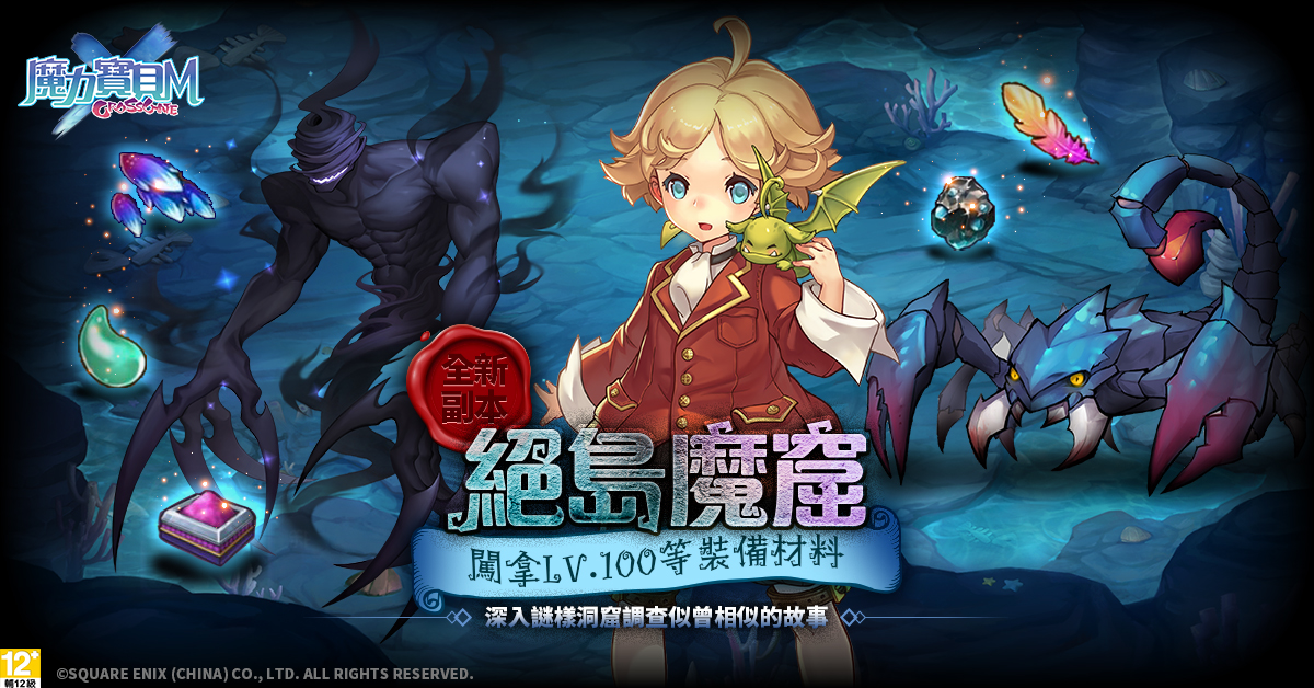 02?????????Lv.90?????????.jpg