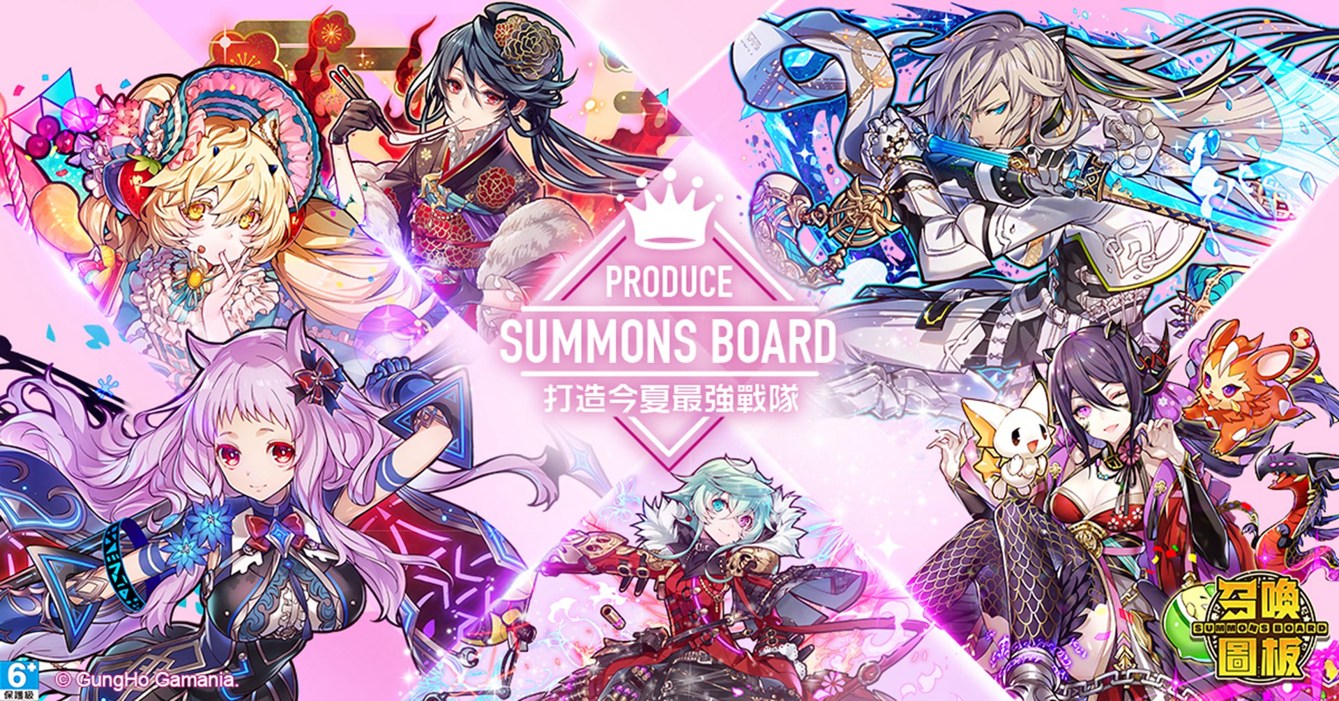 01《召喚圖板》Produce Summons Board偶像練習生出道選拔賽.jpg