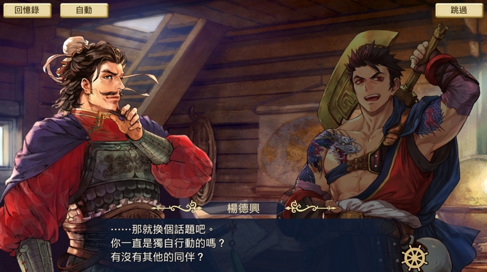 Ming Dynasty.jpg