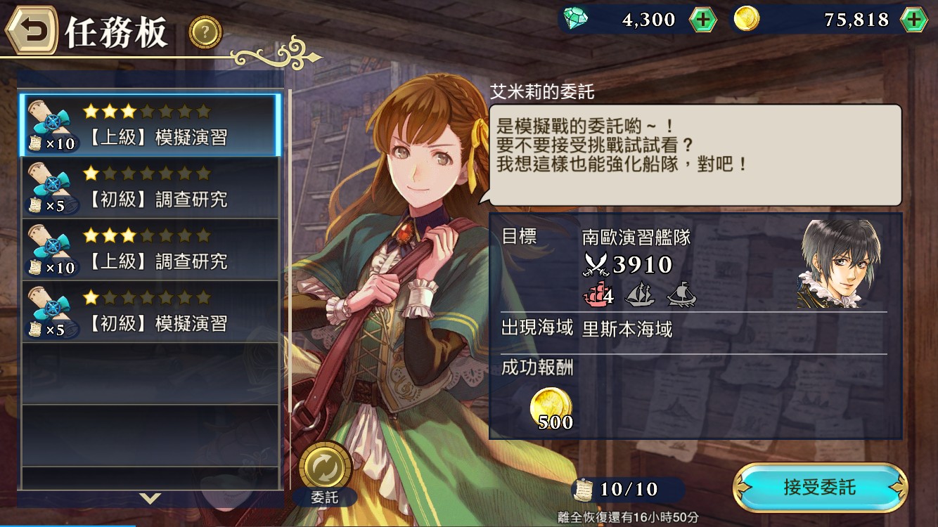 Bonus quest.jpg