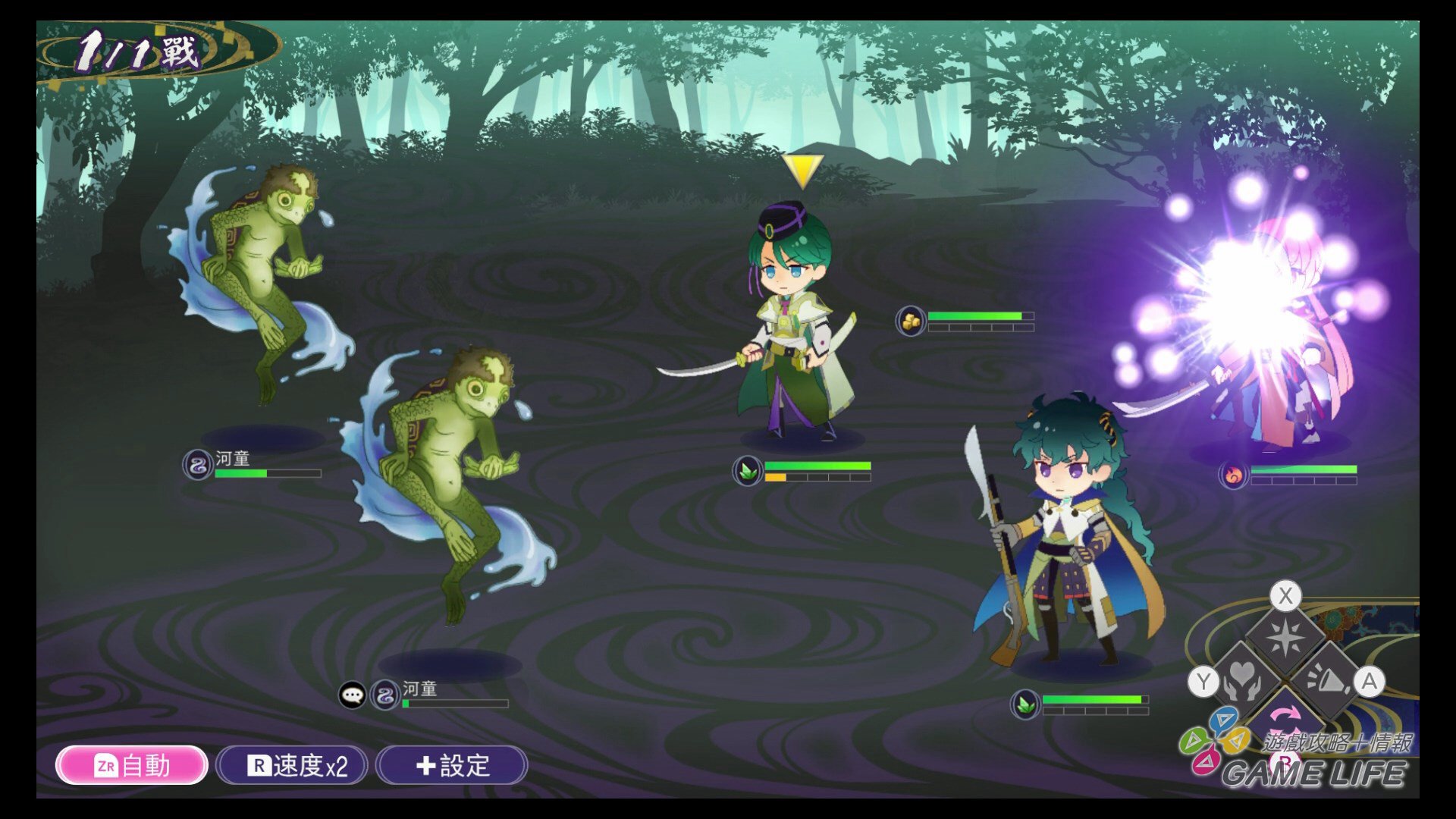 GameLIFE_20200623_45.jpg