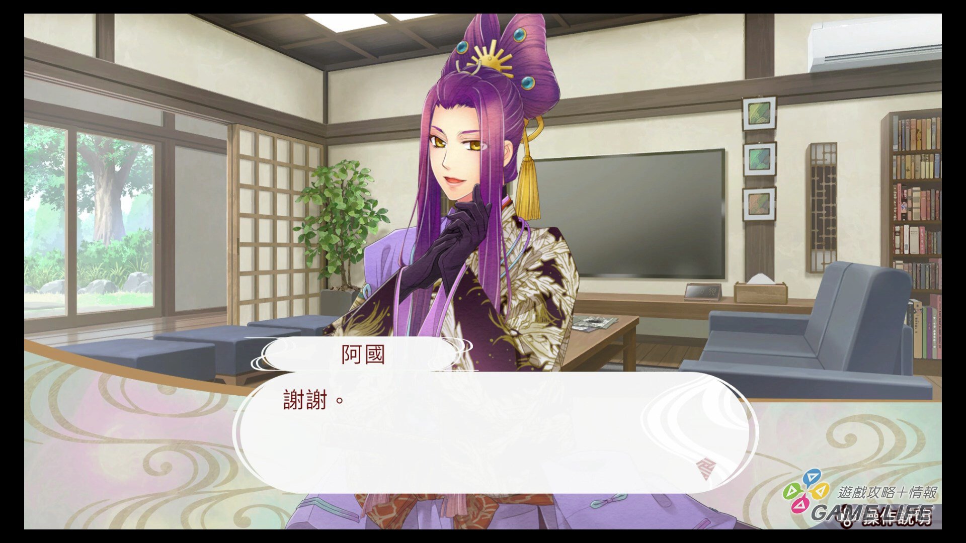 GameLIFE_20200623_19.jpg