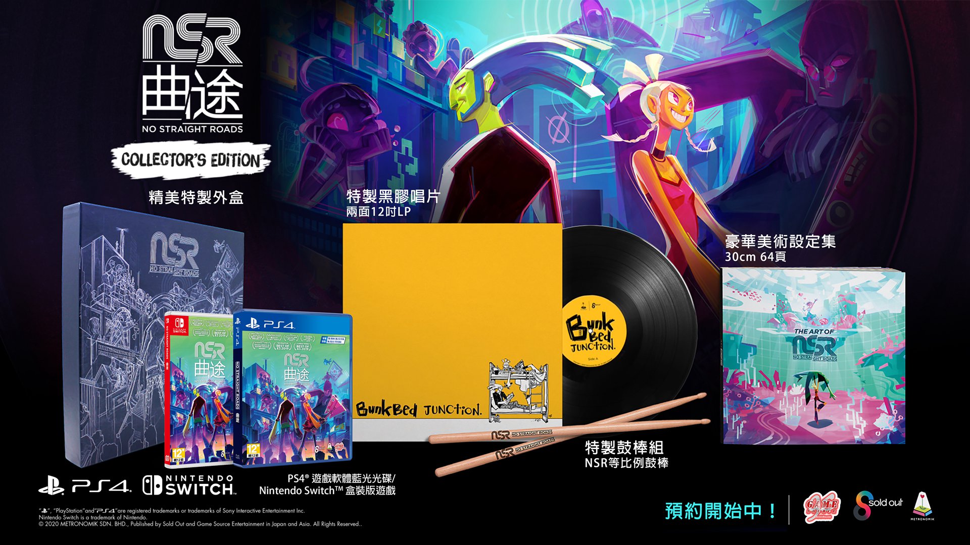 NSR_Collector-Edition_ASIA_no date.jpg