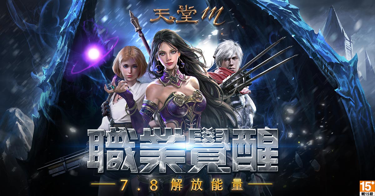 GameLife 20200701 018.jpg