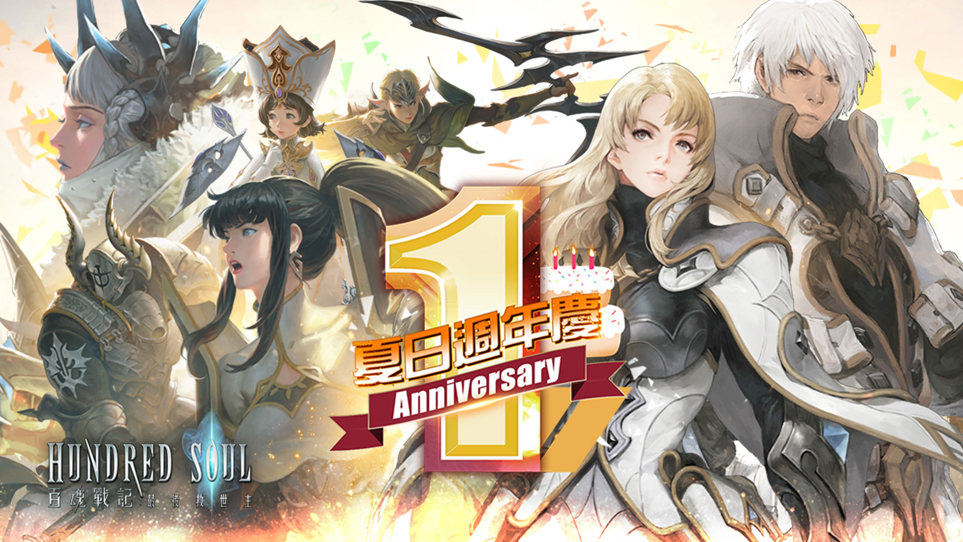 ?Hundred Soul??????????????.jpg