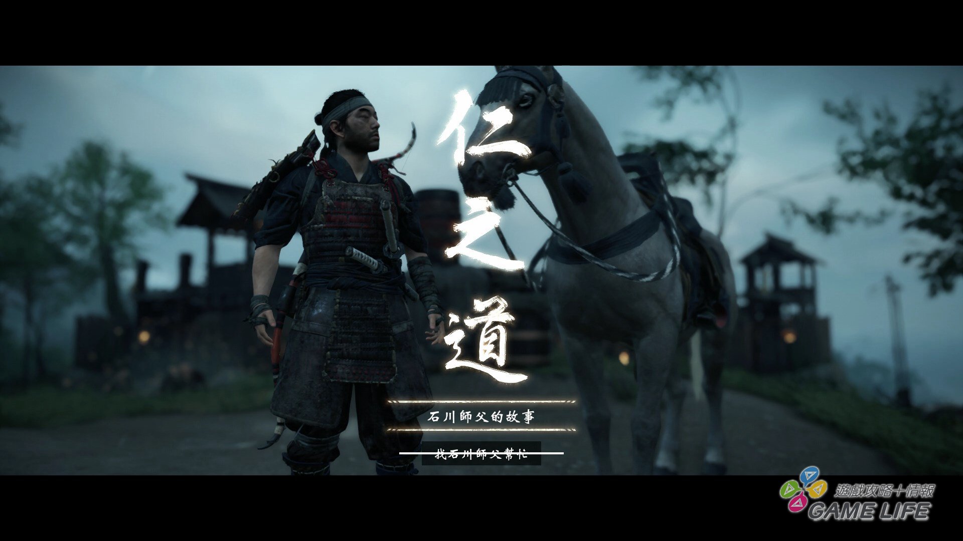 GameLife_20200710_047.jpg