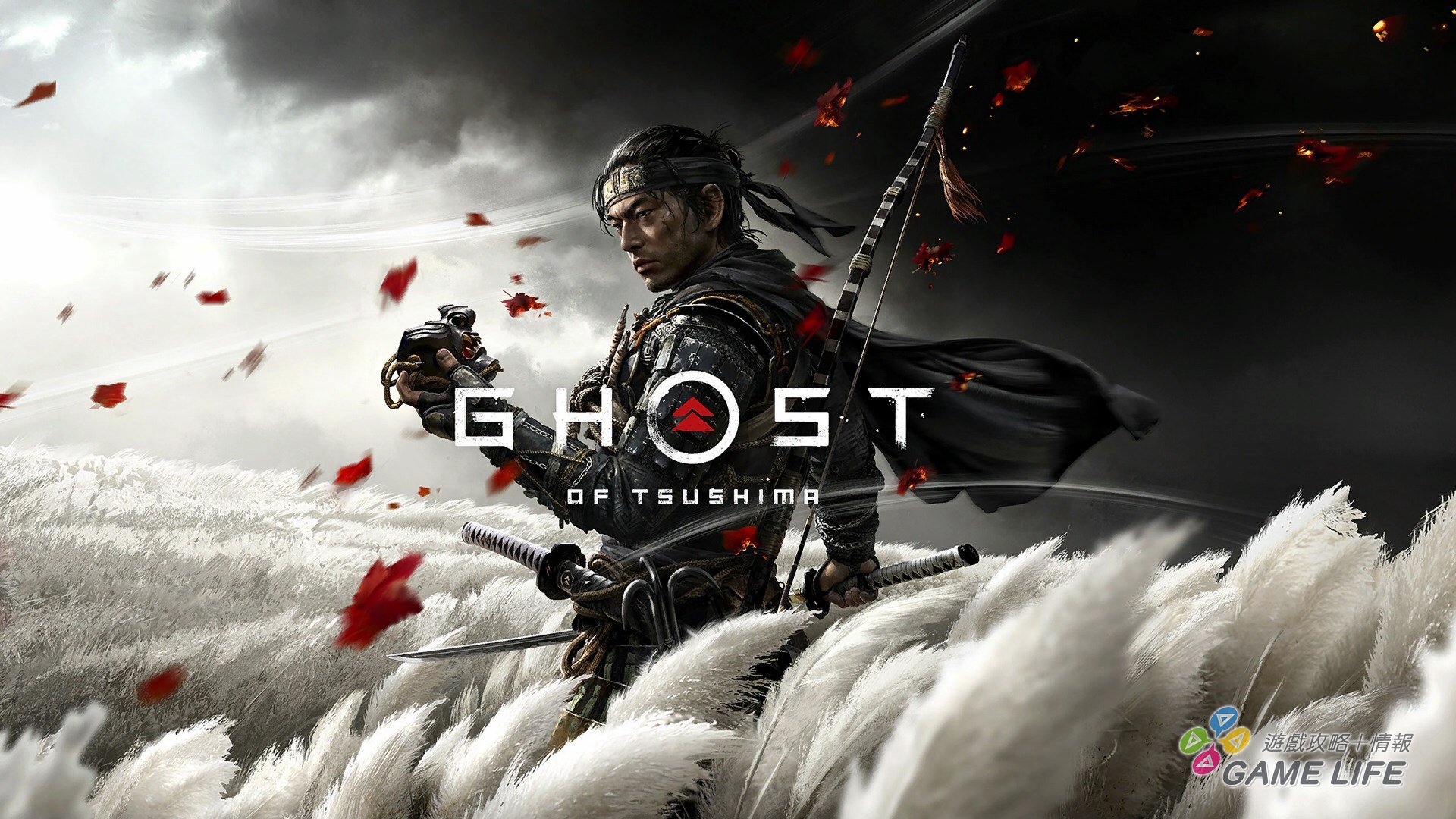 GameLife_20200710_001.jpg