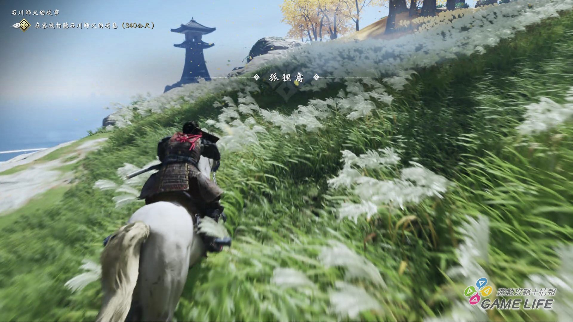 GameLife_20200710_038.jpg