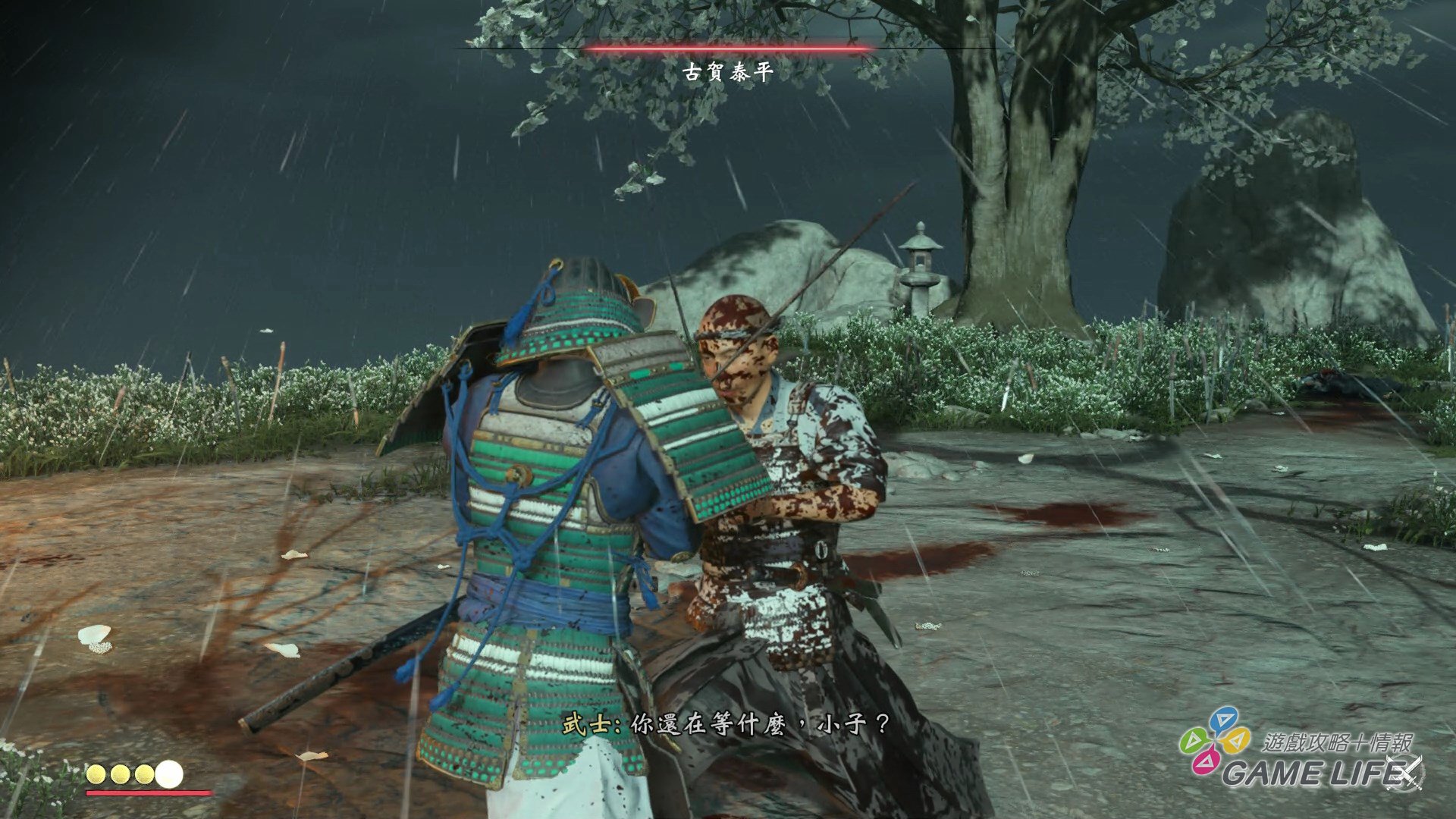 GameLife_20200710_105.jpg