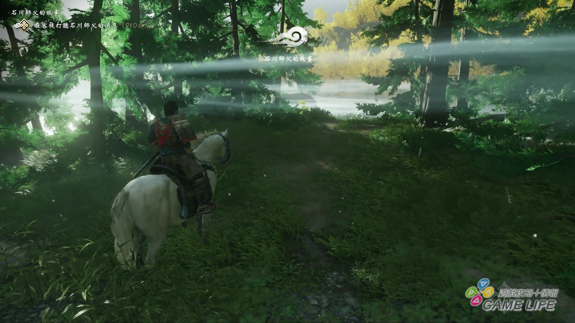 GameLife_20200710_031.jpg