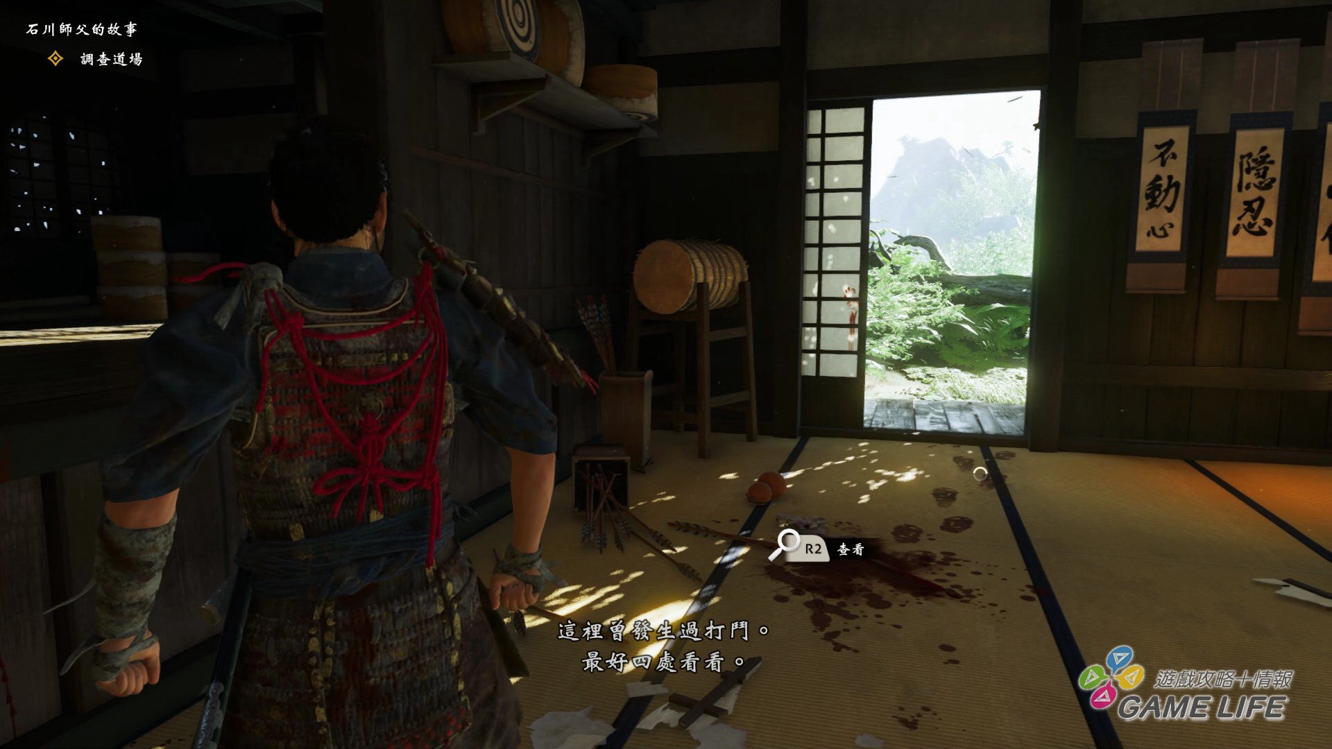 GameLife_20200710_040.jpg