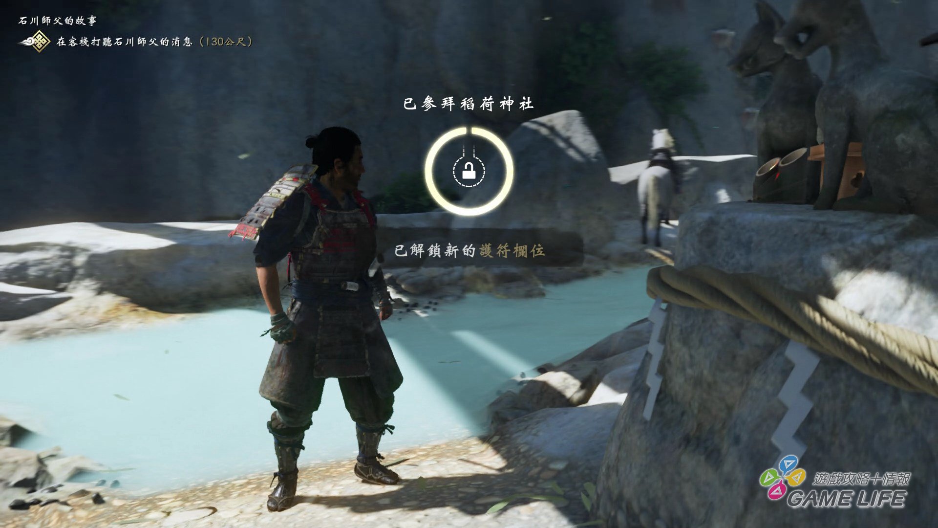 GameLife_20200710_039.jpg