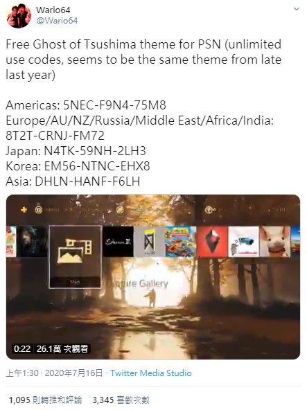 GameLife 20200716 013.jpg
