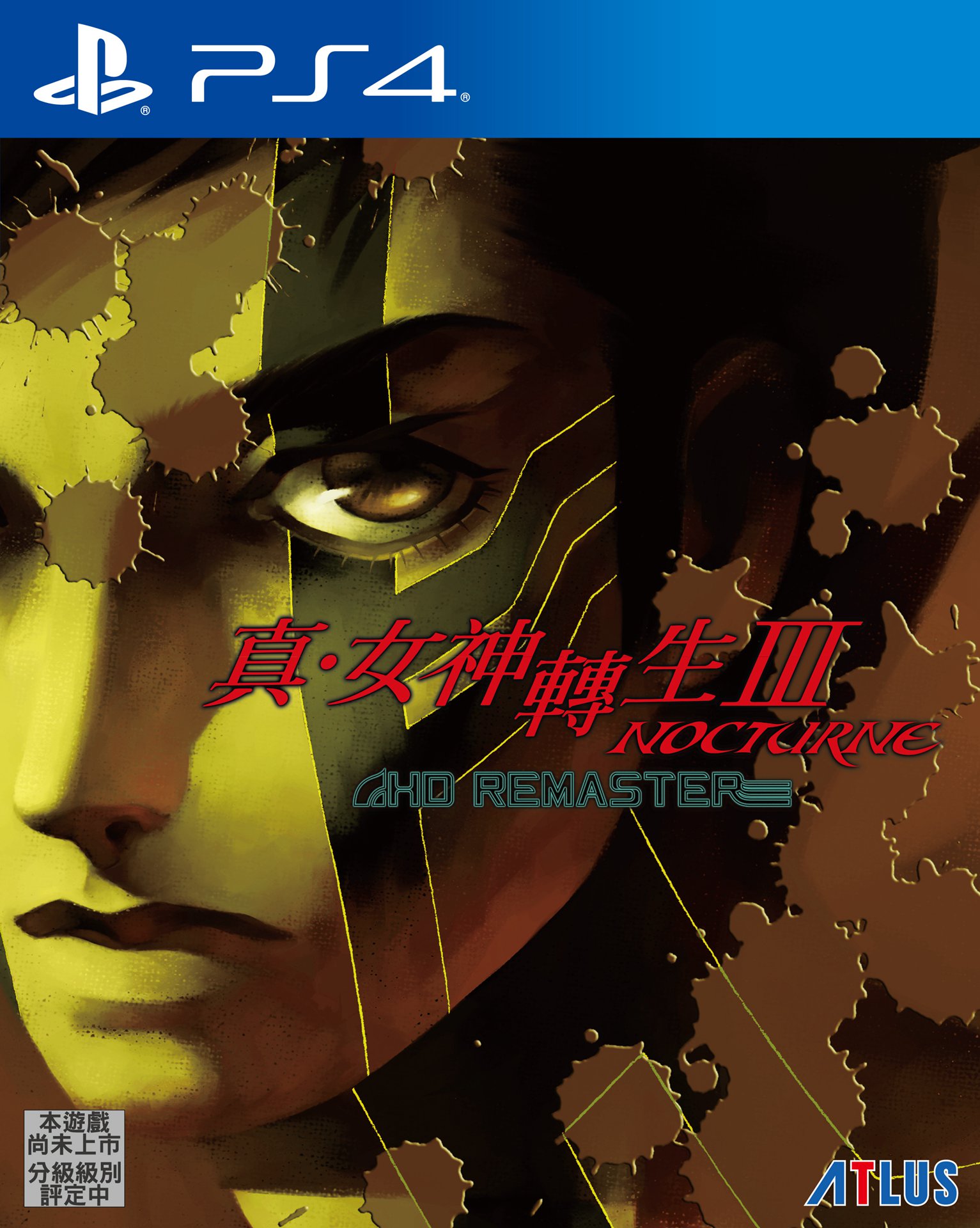 PS4_Outer-sleeve_SMT3_zhtw.jpg