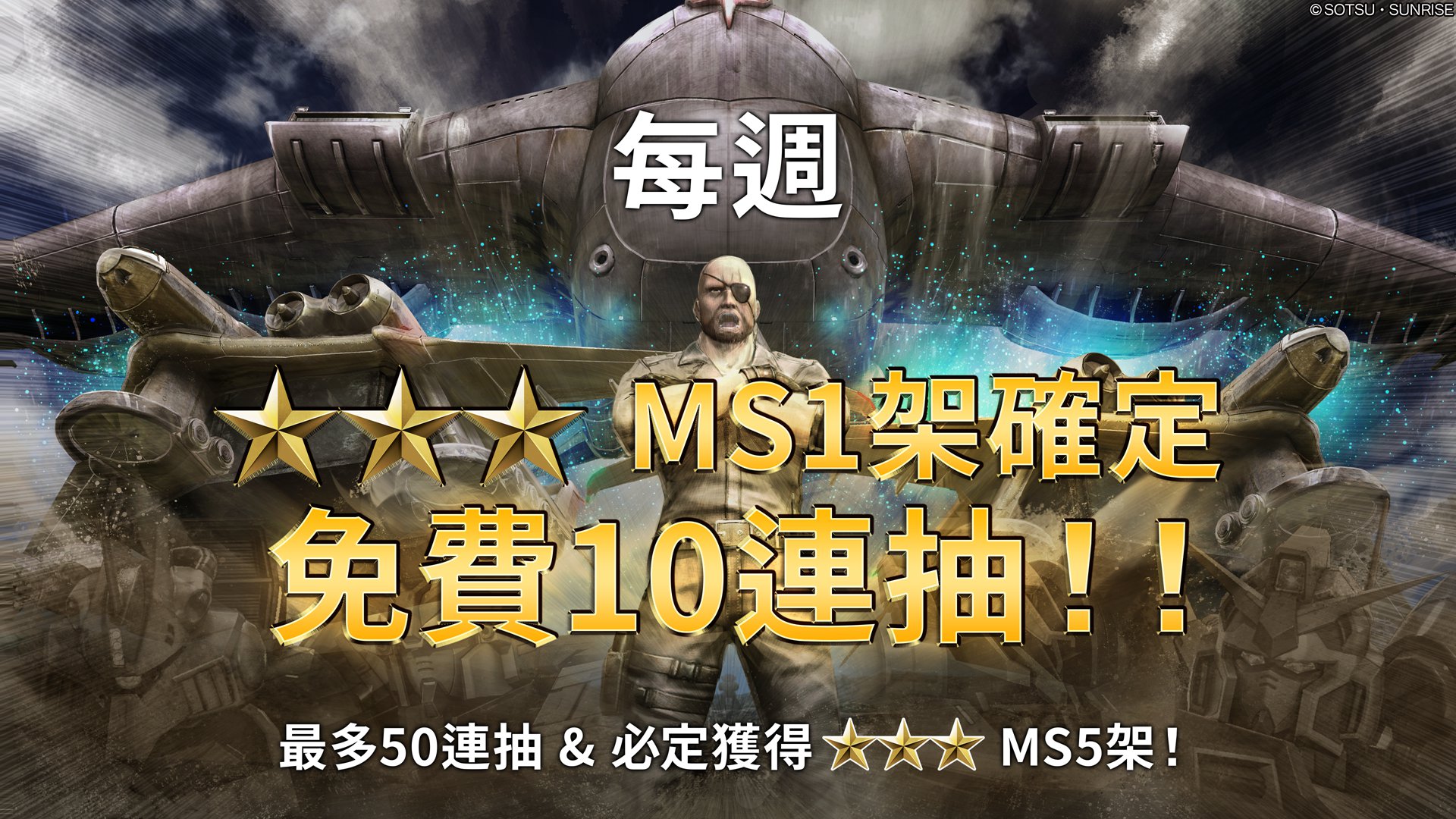 Free10pull.jpg