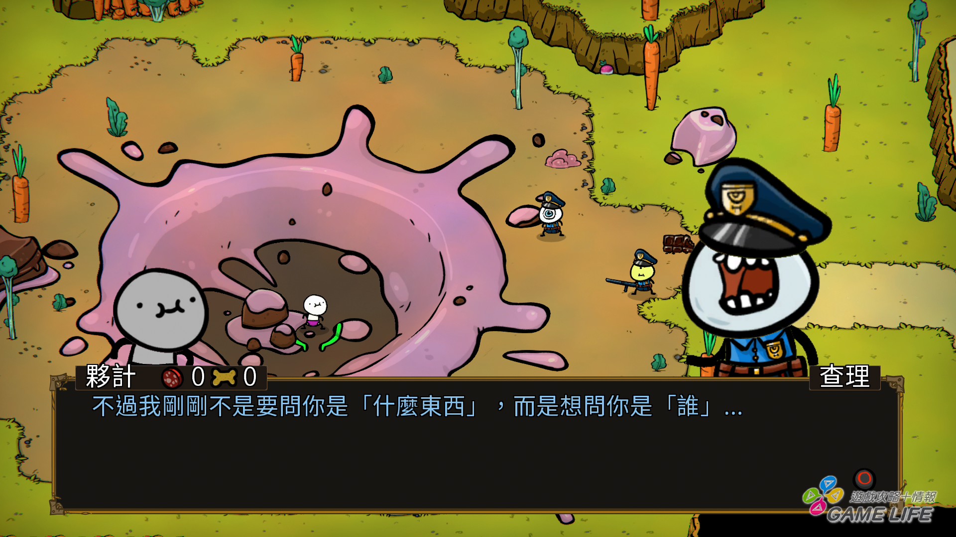GameLife 20200721 016.jpg
