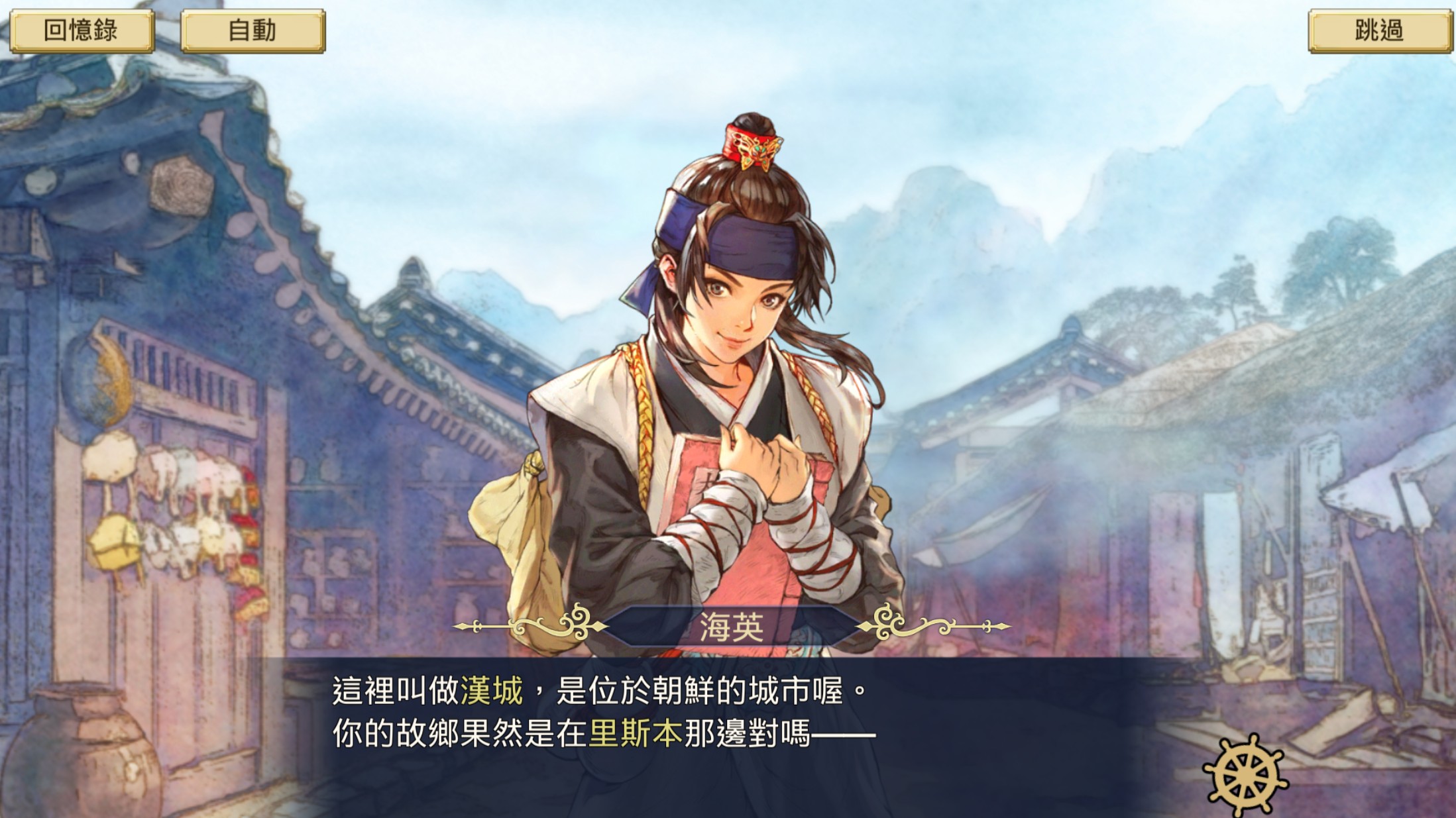 Korea.jpg