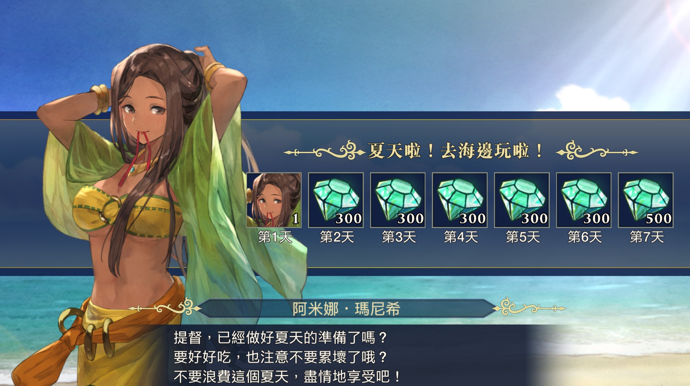 Summer.jpg