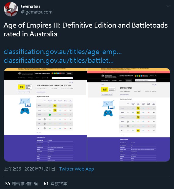 GameLife 20200722 005.jpg