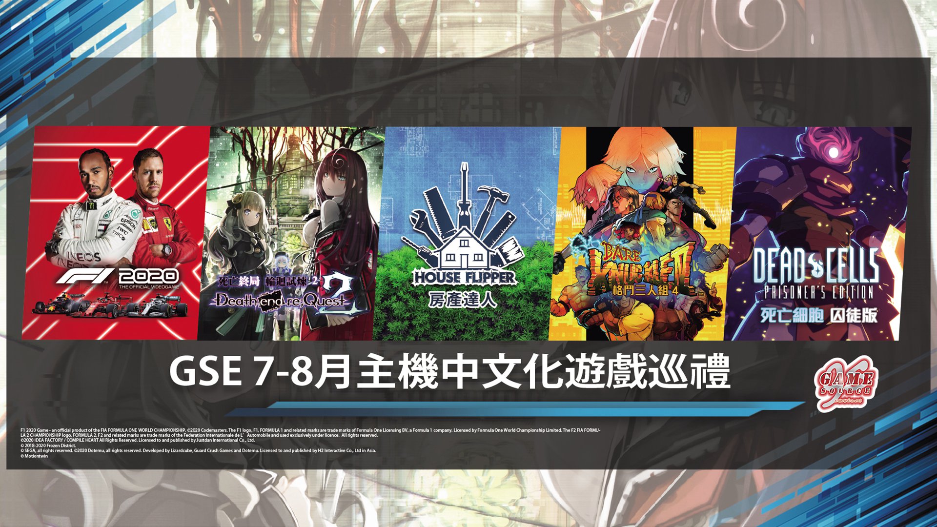 7-8月份FB_BANNER_RGB_OL.jpg