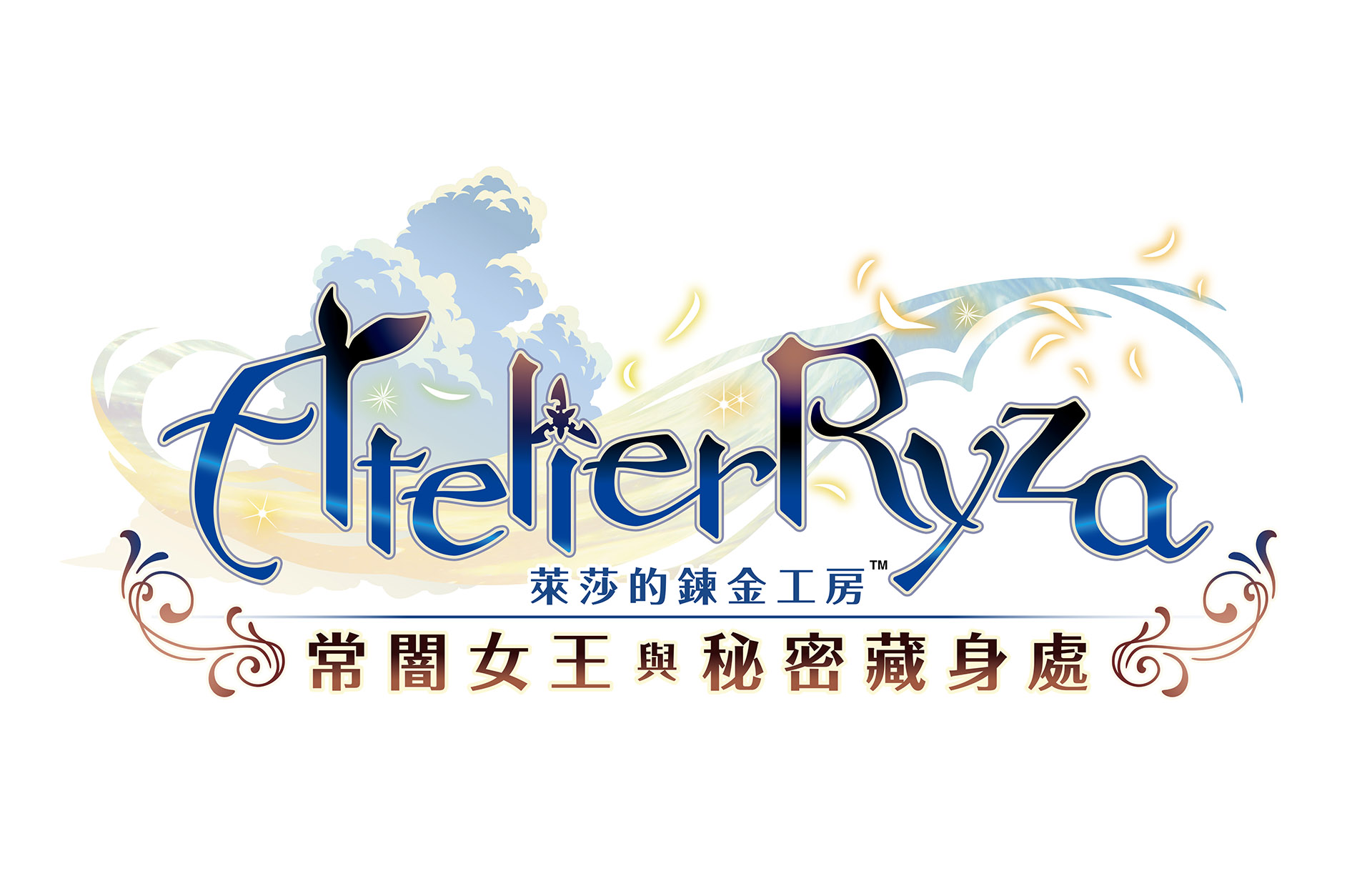 Atelier Ryza_logoHAN_fix_RGB.jpg