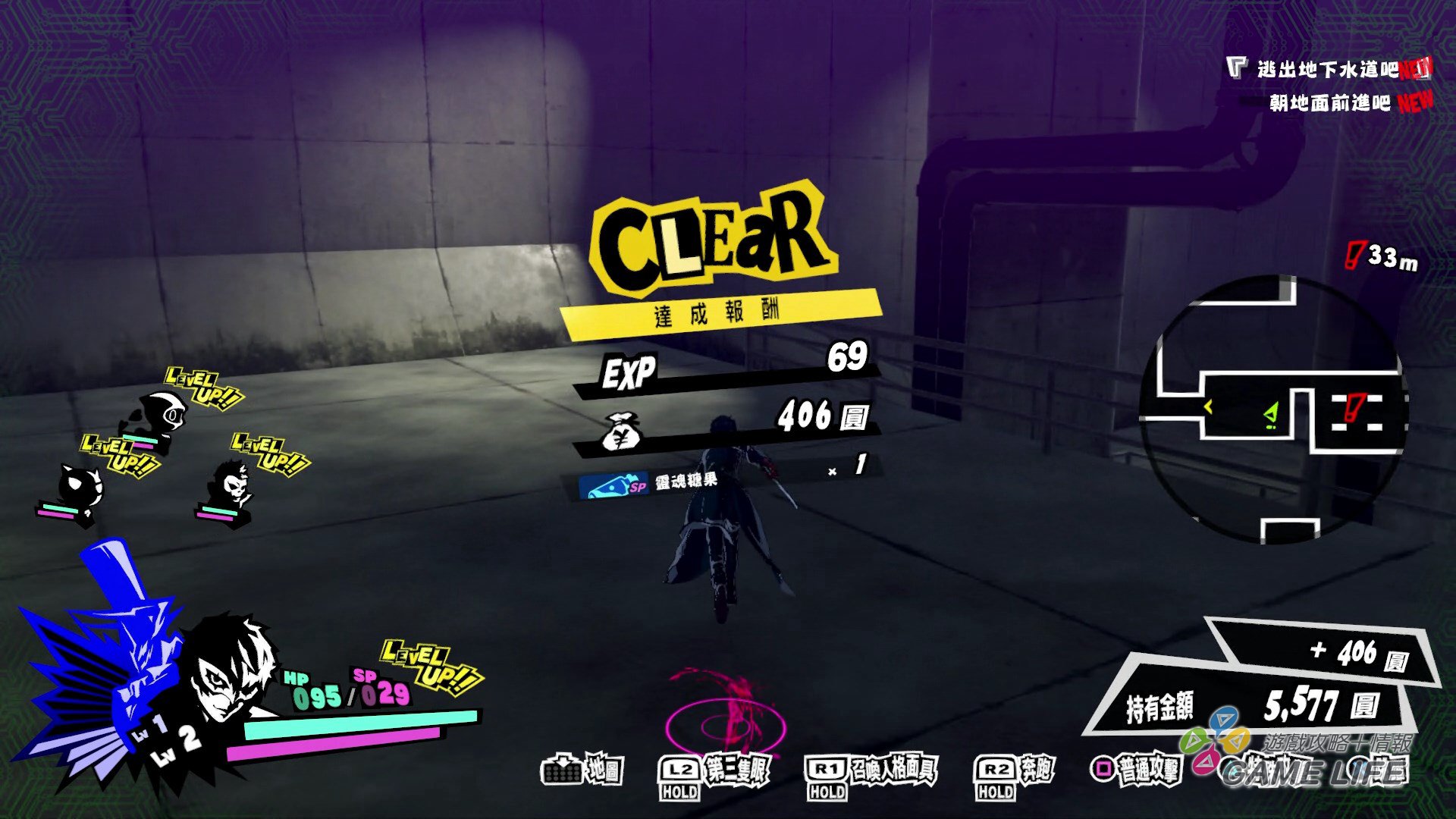 GameLife_20200723_44.jpg