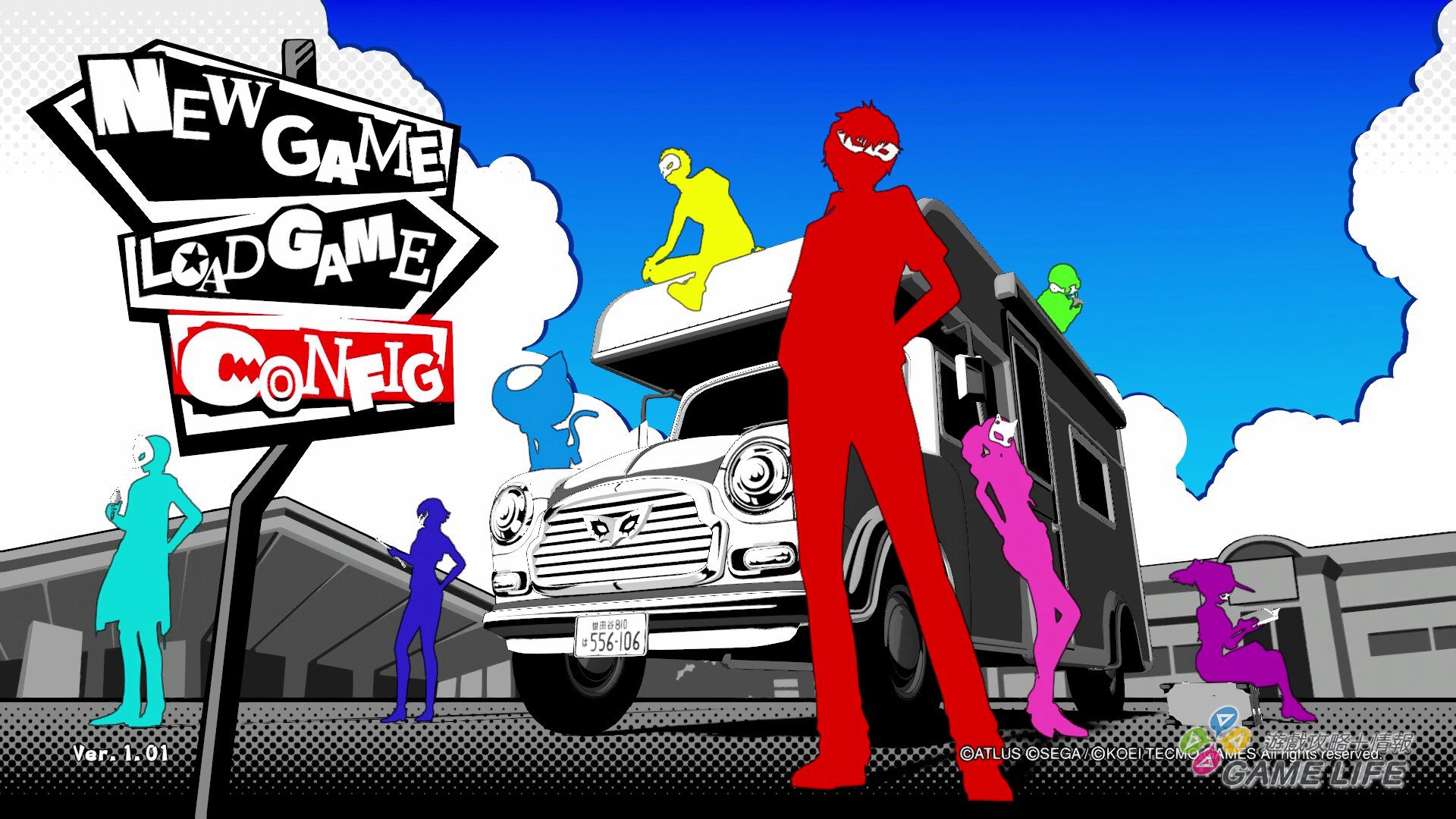 GameLife_20200723_03.jpg
