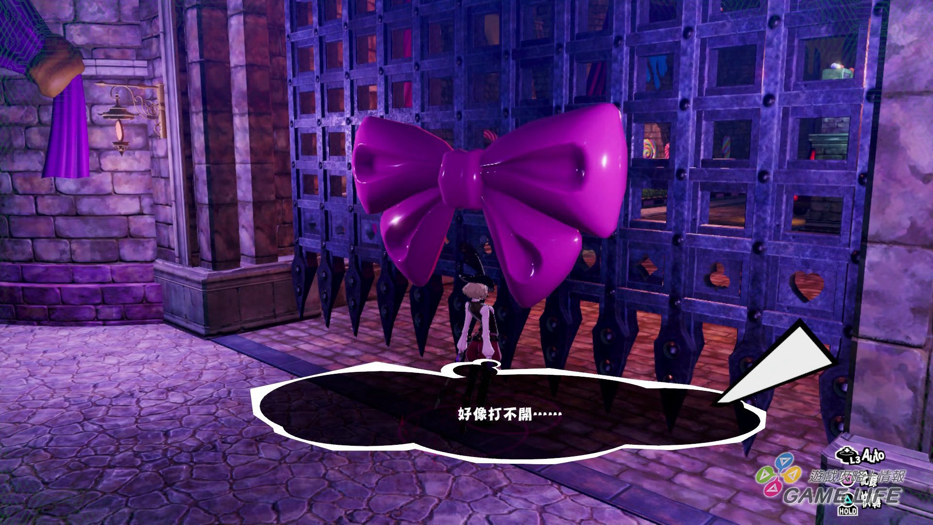 GameLife_20200723_80.jpg